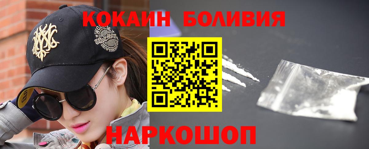 Кокаин 97% Тара