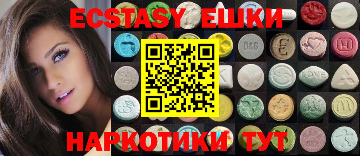 ЭКСТАЗИ Cube Тара