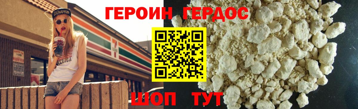 Тара  ГЕРОИН  Вход с VPN  Героин гречка 