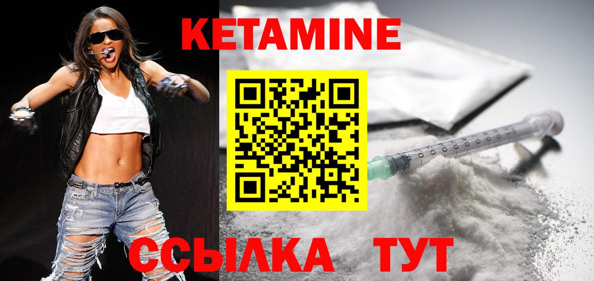   маркетплейс  Кетамин VHQ  Вход с VPN  Тара  Кетамин ketamine 