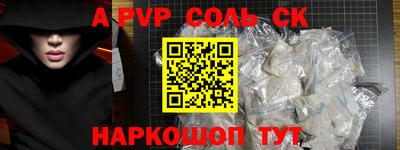 меф VHQ Ангарск