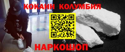 героин Анжеро-Судженск