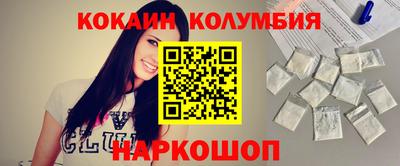 героин Анжеро-Судженск