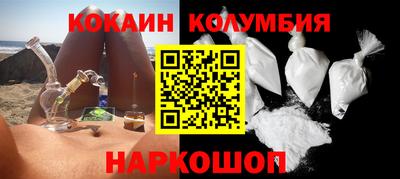 героин Анжеро-Судженск