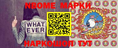 меф VHQ Ачхой-Мартан