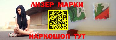 стаф Анапа