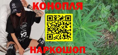 стаф Анапа