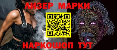 стаф Анапа
