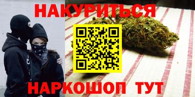 стаф Анапа