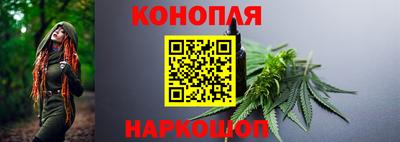 героин Анжеро-Судженск