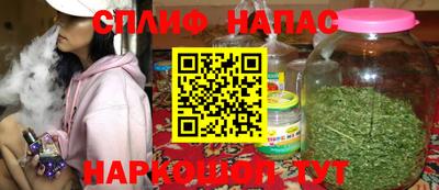 героин Анжеро-Судженск