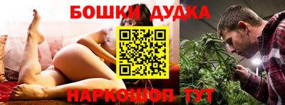 героин Анжеро-Судженск