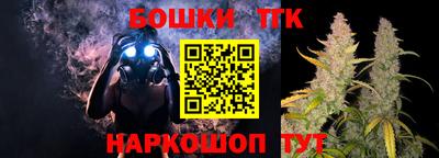 стаф Анапа
