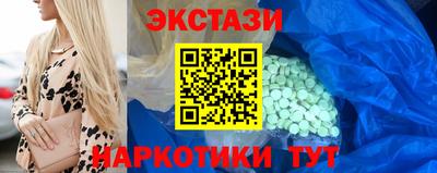 героин Анжеро-Судженск