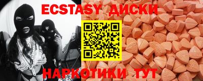 героин Анжеро-Судженск