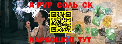 меф VHQ Ачхой-Мартан