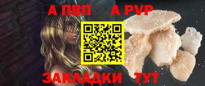 стаф Анапа