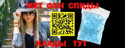 стаф Анапа