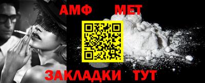 героин Анжеро-Судженск