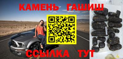 героин Анжеро-Судженск