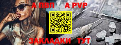 меф VHQ Ангарск