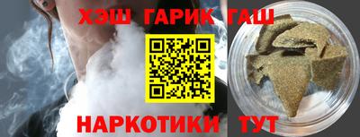 стаф Анапа