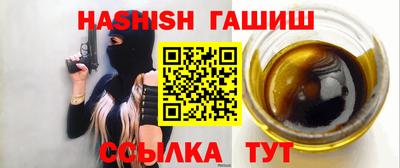 меф VHQ Ачхой-Мартан