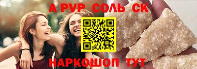 героин Анжеро-Судженск
