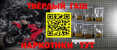 стаф Анапа