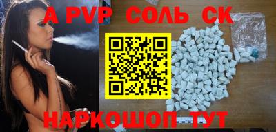 героин Анжеро-Судженск