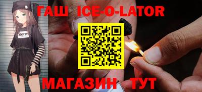 меф VHQ Ангарск