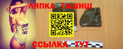 меф VHQ Ангарск