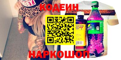 меф VHQ Ангарск
