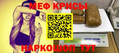 героин Анжеро-Судженск