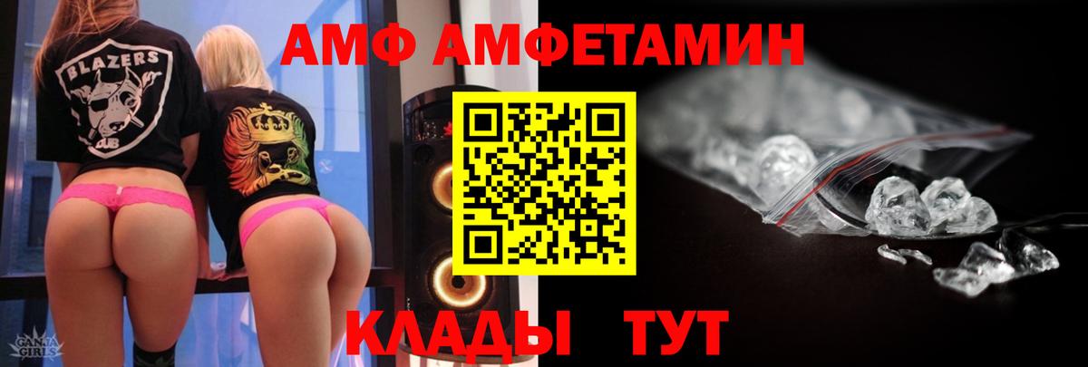 МЕТАМФЕТАМИН Декстрометамфетамин 99.9%  Вход с VPN  Тара  МЕТАМФЕТАМИН  МЕТАМФЕТАМИН Декстрометамфетамин 99.9% 