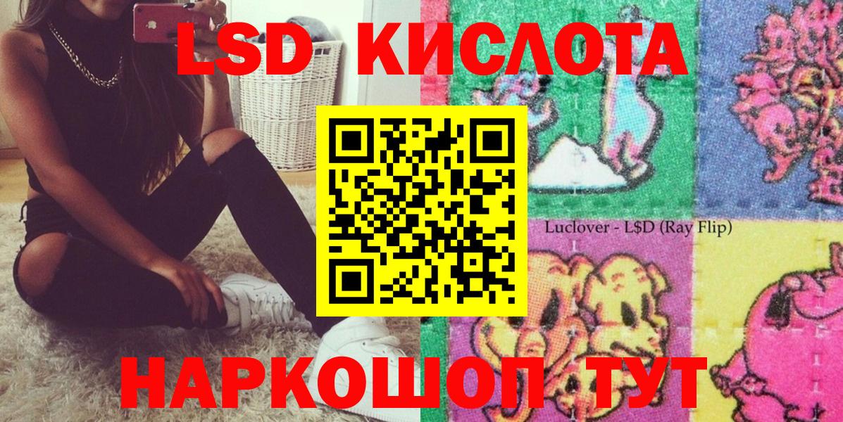 Наркотические марки 1,8мг  Наркотические марки 1,8мг  Тара  Вход с VPN 