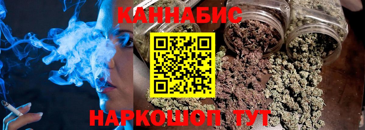 Марихуана MAZAR  Марихуана SATIVA & INDICA  Вход с VPN  Марихуана план  Канабис планчик  Тара 